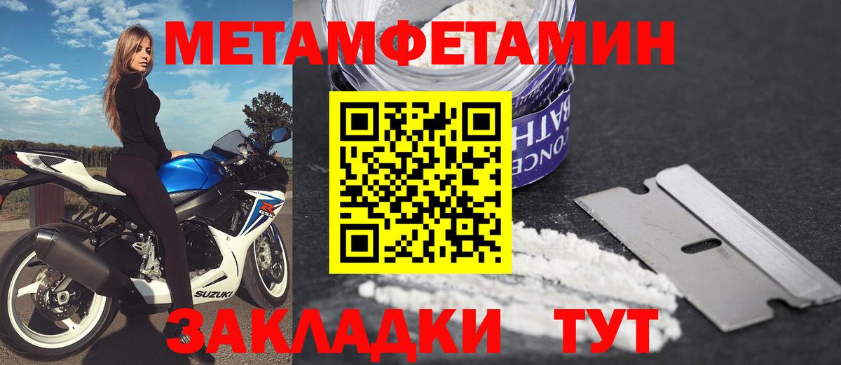 Алатырь  Амфетамин 98%  OMG зеркало  Вход с VPN 