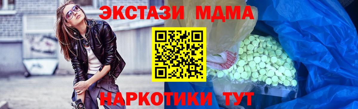 Ecstasy  Вход с VPN  Экстази диски  Алатырь  Ecstasy mix 
