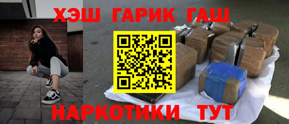 ГАШ Premium Алатырь