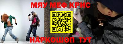 амфетамин Пенза