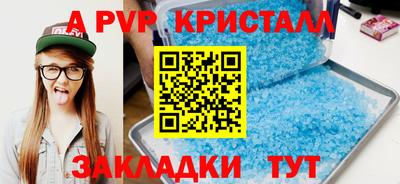 a pvp Первоуральск