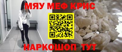 амфетамин Пенза