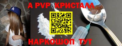 2c-b Партизанск