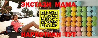 амфетамин Пенза
