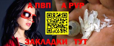 амфетамин Пенза