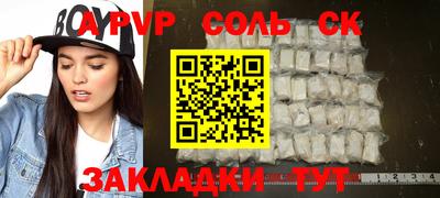 амфетамин Пенза