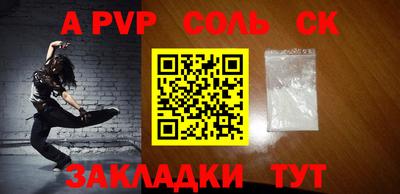 a pvp Первоуральск