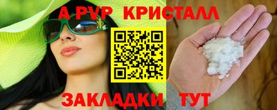 амфетамин Пенза