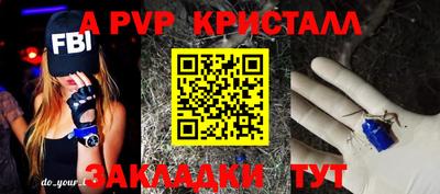a pvp Первоуральск