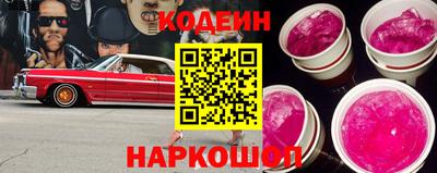 2c-b Партизанск