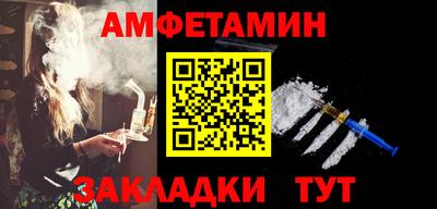 2c-b Партизанск