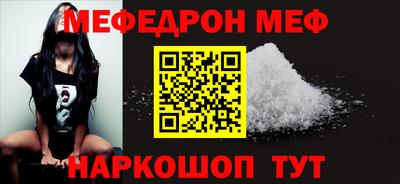 амфетамин Пенза