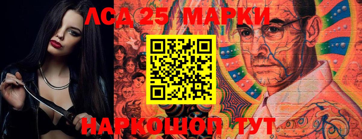ЛСД экстази ecstasy  Вход с VPN  Алатырь  ссылка на мегу рабочий сайт  Лсд 25 экстази ecstasy 