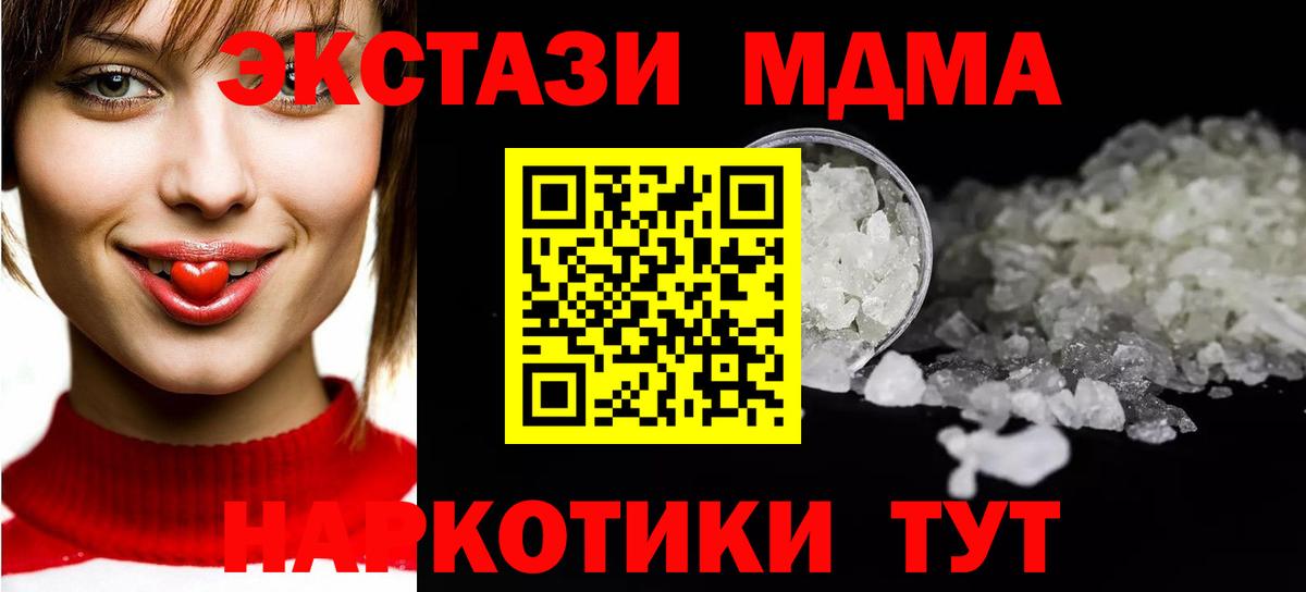 MDMA VHQ Алатырь