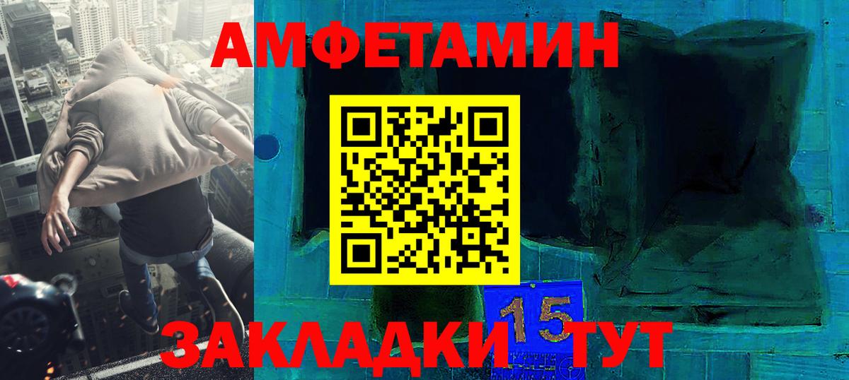 Метамфетамин винт  Вход с VPN  Алатырь 