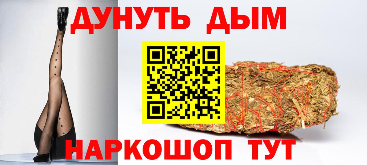 Канабис ГИДРОПОН Алатырь