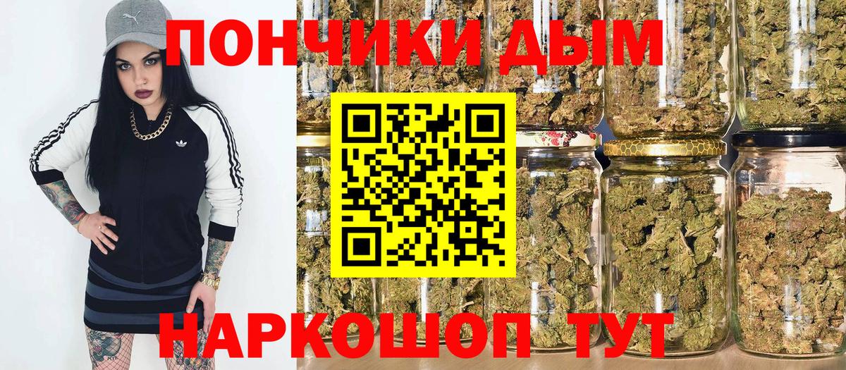Конопля марихуана  Вход с VPN  МАРИХУАНА MAZAR  Алатырь  МАРИХУАНА LSD WEED 